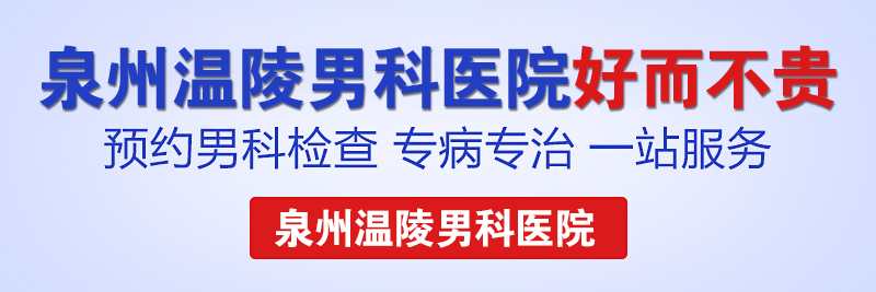 泉州鲤城城南医院收费合理(图1)