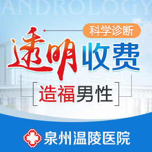 阴囊瘙痒(图1) 阴囊瘙痒(图1)